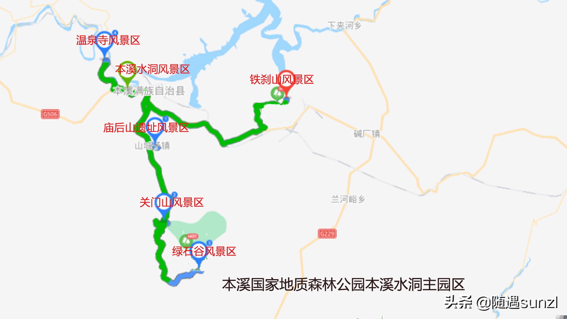 本溪地质博物馆，陈列本溪国家地质公园的地质遗迹，史前地质遗迹_历史