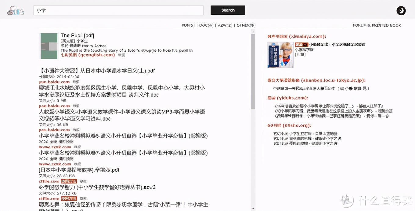 平板喷墨打印机哪家好（5款高品质喷墨打印机介绍）