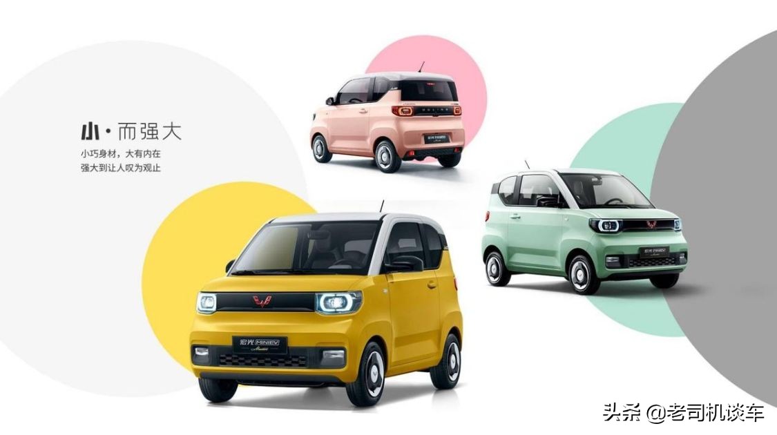 2021年新能源汽车下乡活动正式启动，最高补贴10000元