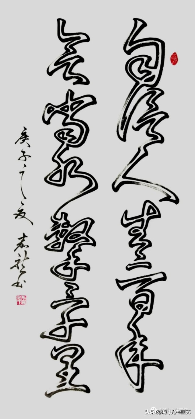 空心字怎么写 初学手写空心字-诚智百科网