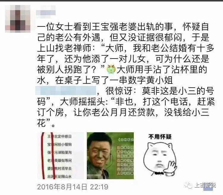 房产中介发朋友圈，拼的就是才华！超全朋友圈文案，看这篇就够了