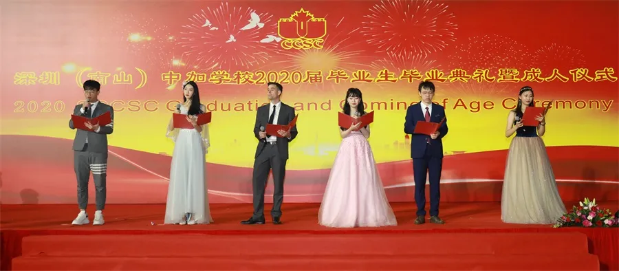 小柏讲校：深圳南山中加学校