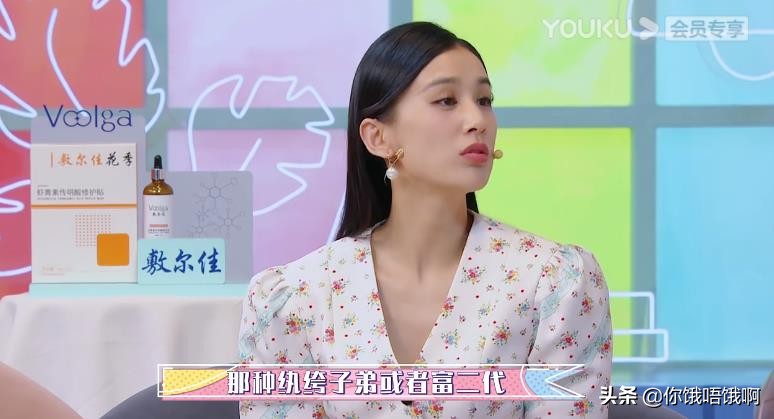 黄圣依为什么会嫁给杨子 因为杨子有钱有能力 还把她宠成了公主