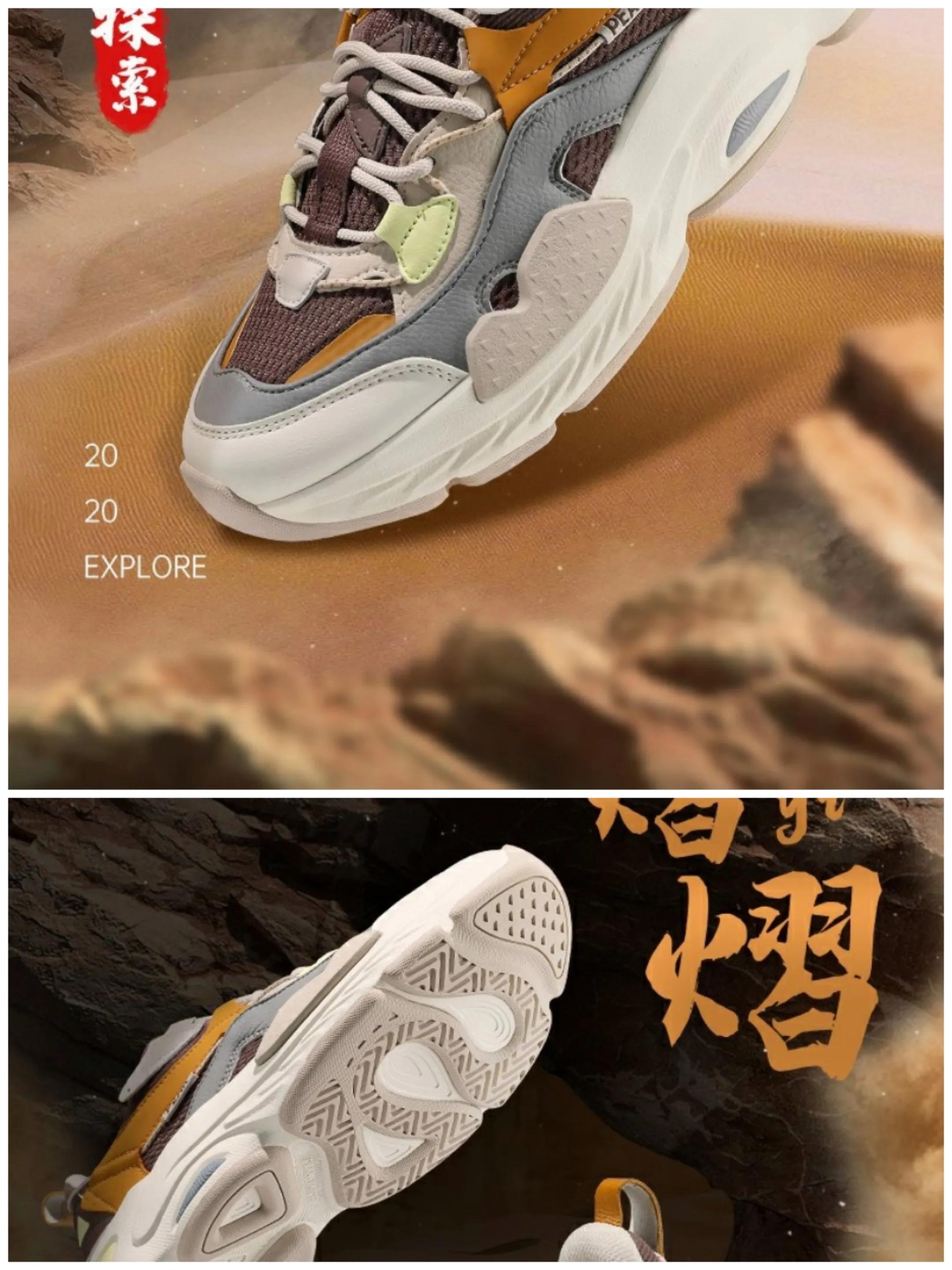 双十一就要来了，推荐几款高性价比的国货休闲运动鞋