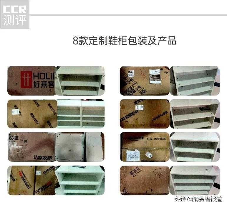 8款定制家具品牌质量对比:红苹果和科凡定制表现较差,材质性能主要看这两大指标