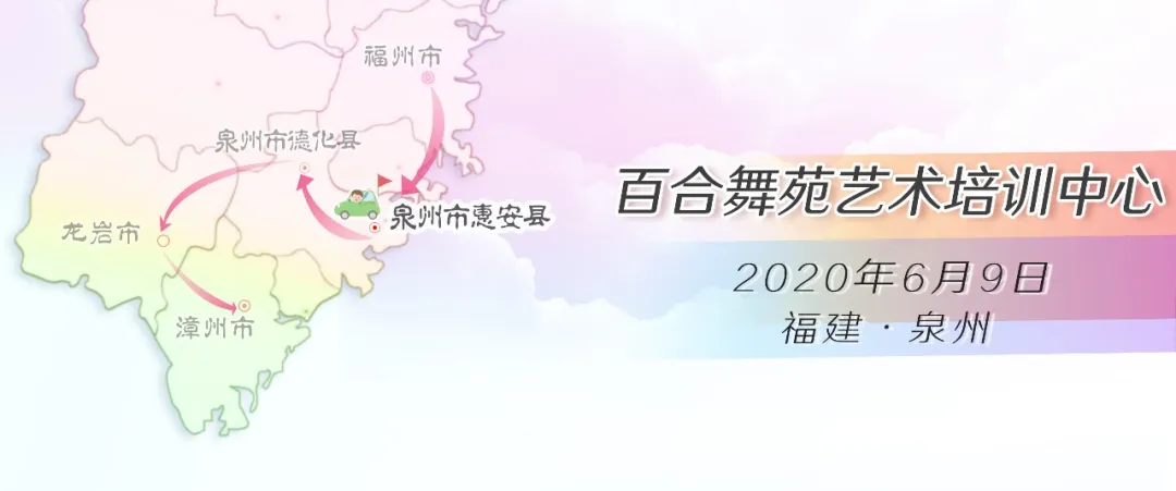 情牵你我 · 心路相连 | 福建全省考试机构拜访正式开启