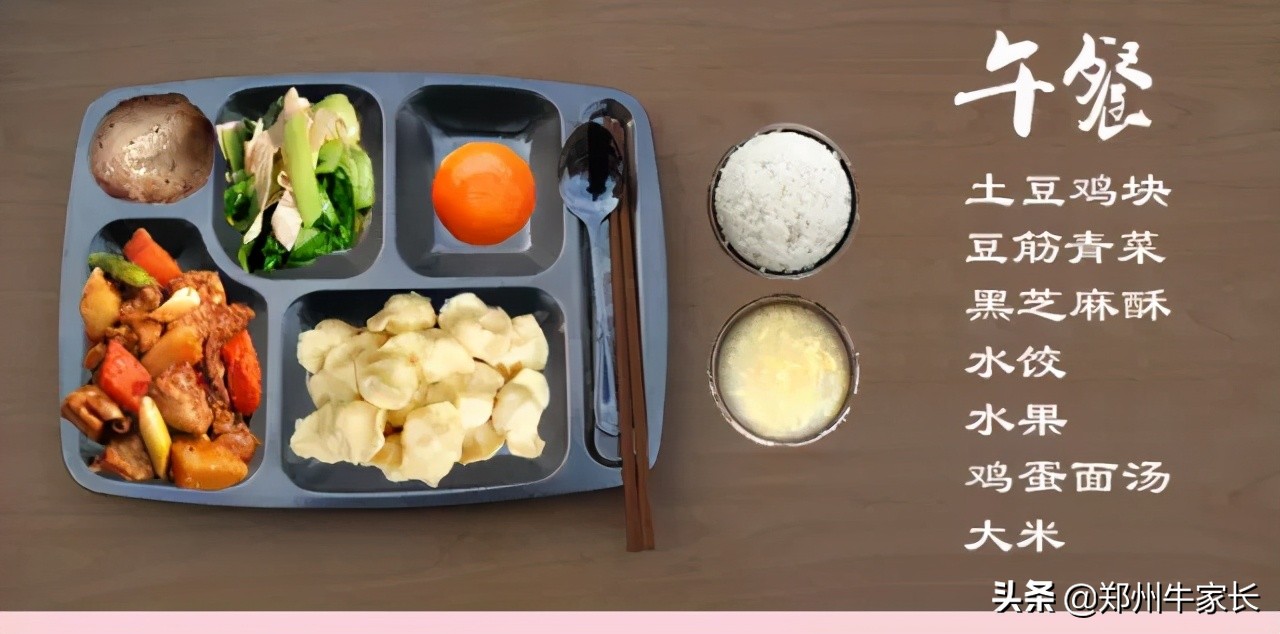 这所学校为什么有着许多奇迹教育神话？揭秘名校，原来是这样的