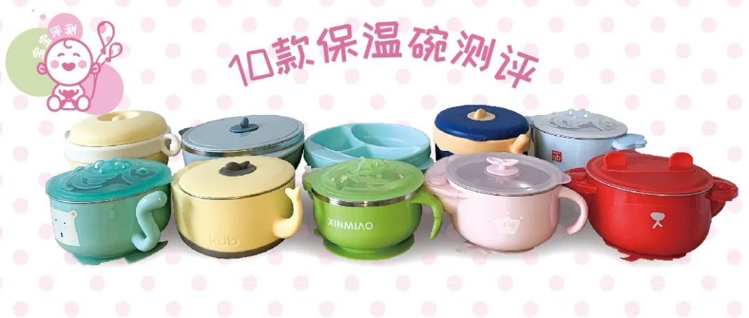 618给宝宝囤货，这里有43份产品评测报告供你参考