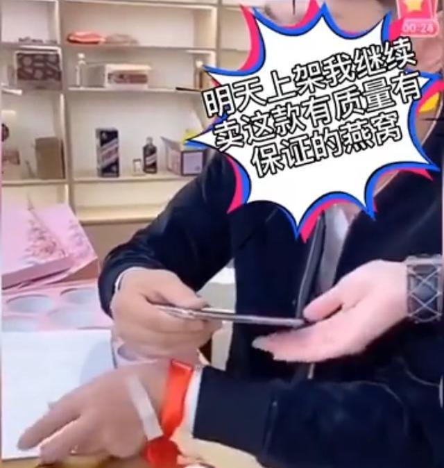 百万粉主播凡达力挺辛巴，喊话王海：你代表哪个利益集团？