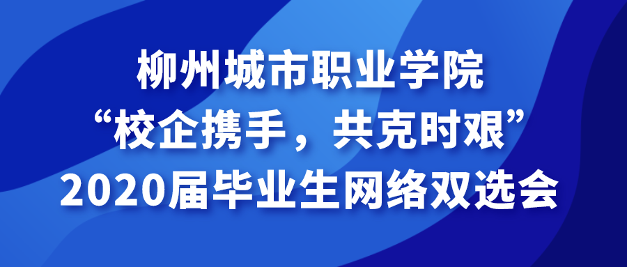 前程无忧招聘网官网（招聘）