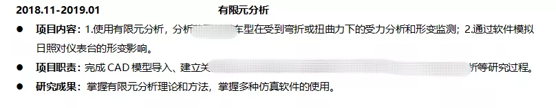 应届生同专业、跨专业求职，简历该如何写？