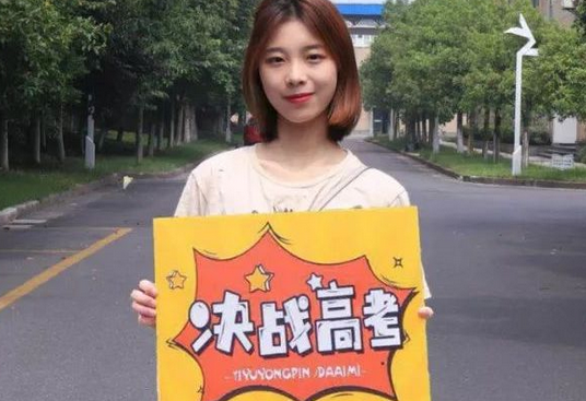 教育部下发通知，高中生将迎来3个坏消息，或对大学升学率有影响