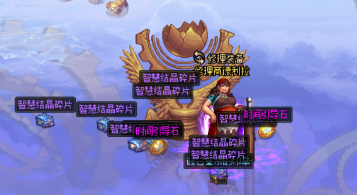 Dnf：智慧的引导刷吐了还没有毕业？