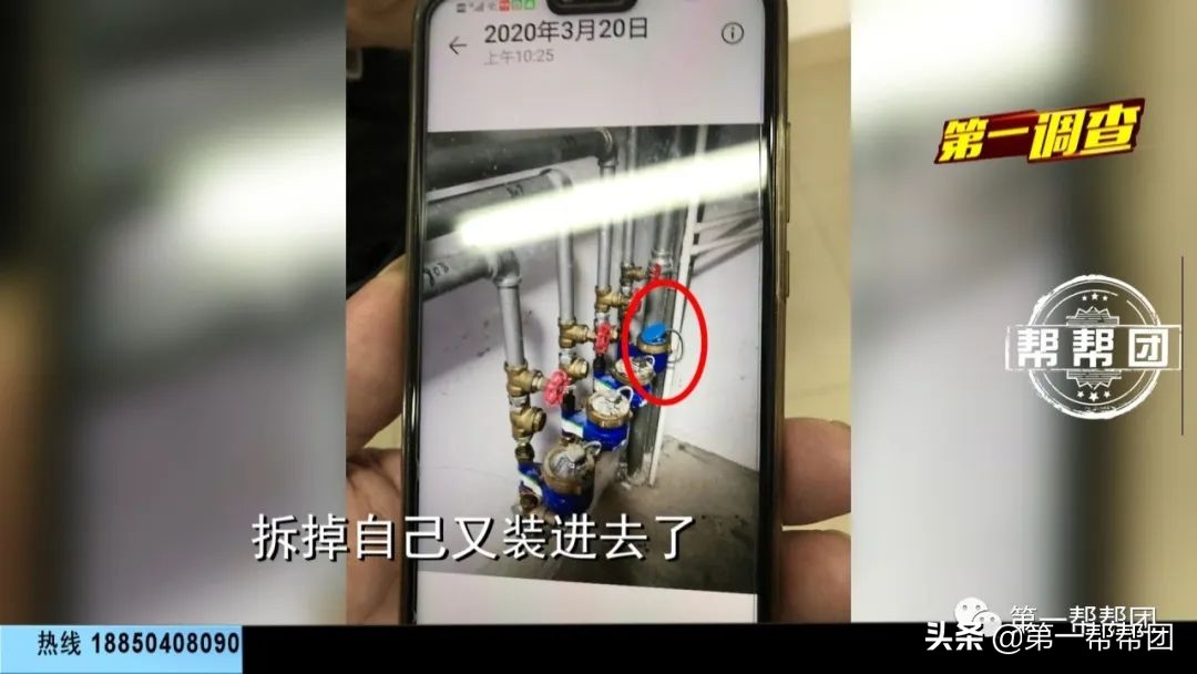 群租房被断水还敢私接？楼下居民忍无可忍！