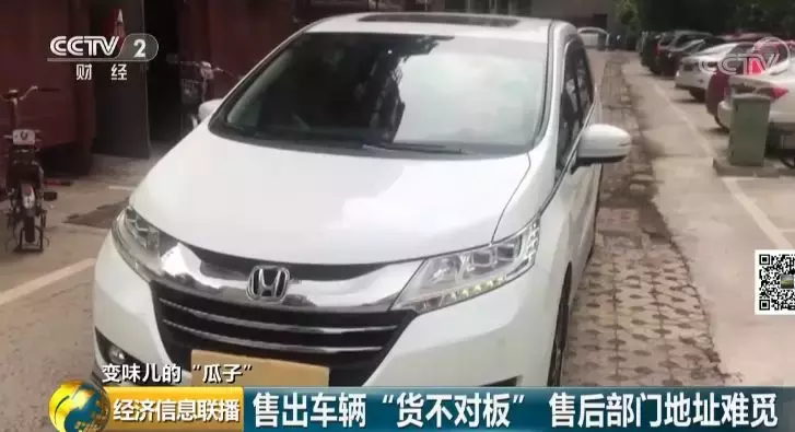 央视曝光！青岛杨先生买瓜子二手车遇“坑”，泡水车竟被评“车况正常”！瓜子今天回应…