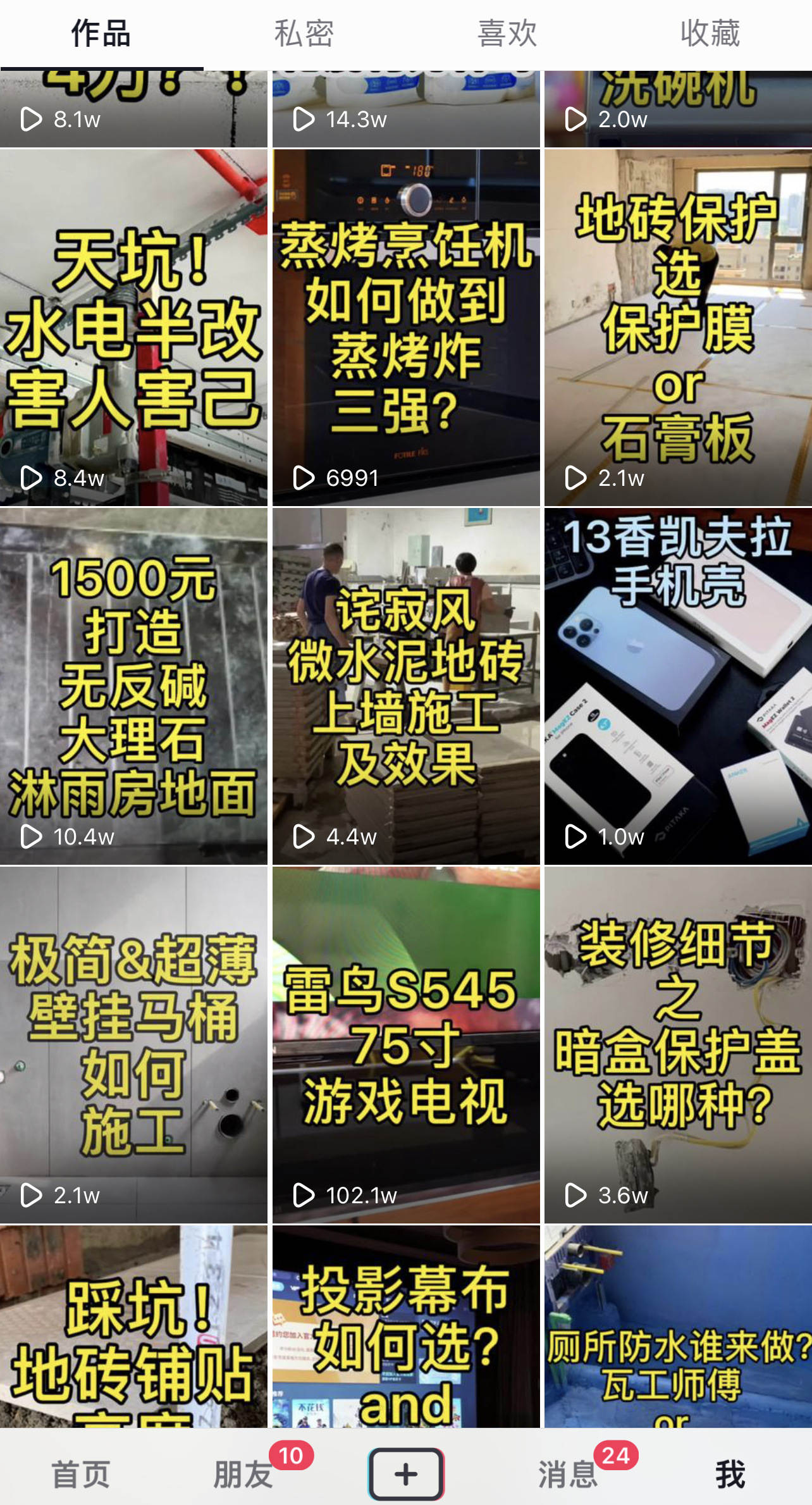小型洗车房装修效果图精选：金厨银卫布局设计