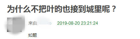 欧豪演过的电视剧(欧豪演过的电视剧大全 视频)