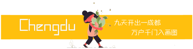 注意了！关于成都积分落户政策，这几点你都知道吗
