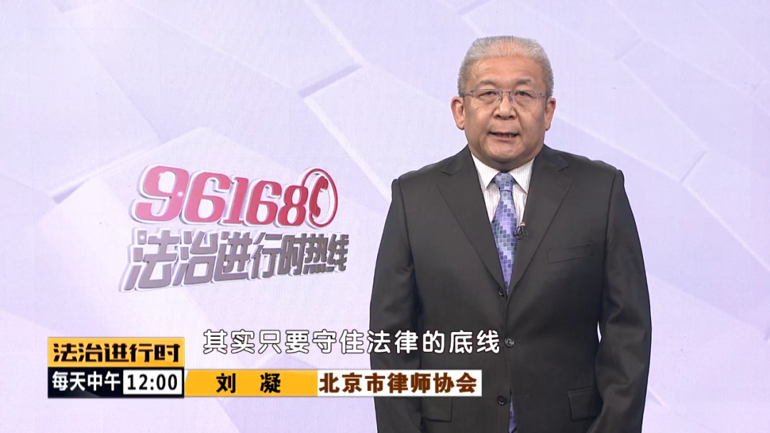 北京奇案：女子网上交友征婚，两个月被骗520万