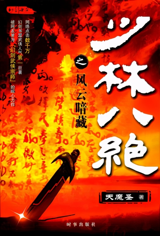经典十大情感纠葛小说：当爱情遭遇背叛与救赎