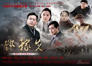 1986大学生反邓（1986年天安门广场）