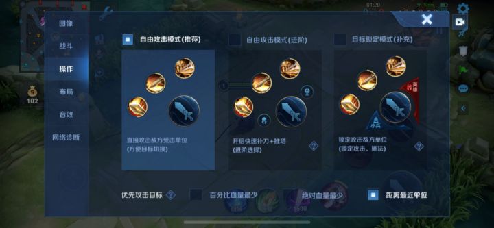 信仰打野英雄，李白高阶手法教学