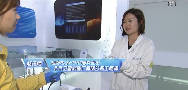 携手华为、研发“中国芯”、助力“天和核心舱”发射升空，湖南大学实力顶尖！