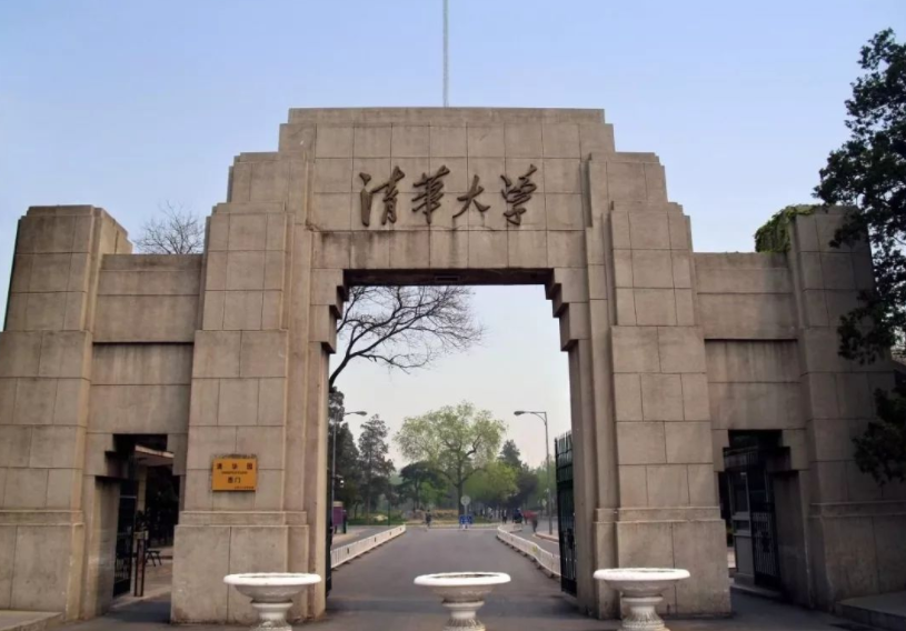 清华大学校区（清华大学布局江苏）