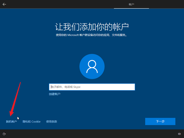 系统之家u盘安装系统教程（安装系统看这篇就够了）