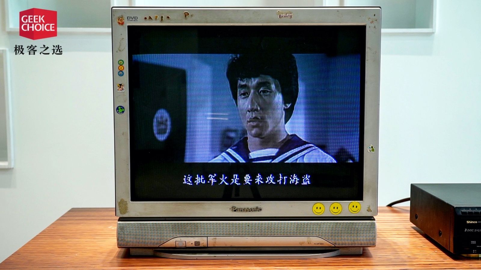 K 歌、看片、玩游戏，当年的 VCD 机满足了我的所有幻想