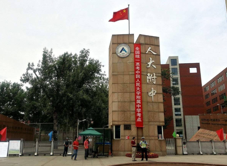 北京这所中学“太低调”，在国内名列前茅，知名度却不如衡水高中