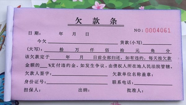 85年商县一起失踪案牵出陕西特大杀人案，夫妇两人3年谋杀48人