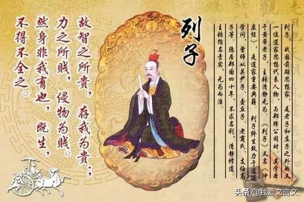 经典文言文赏析｜鲍子难客