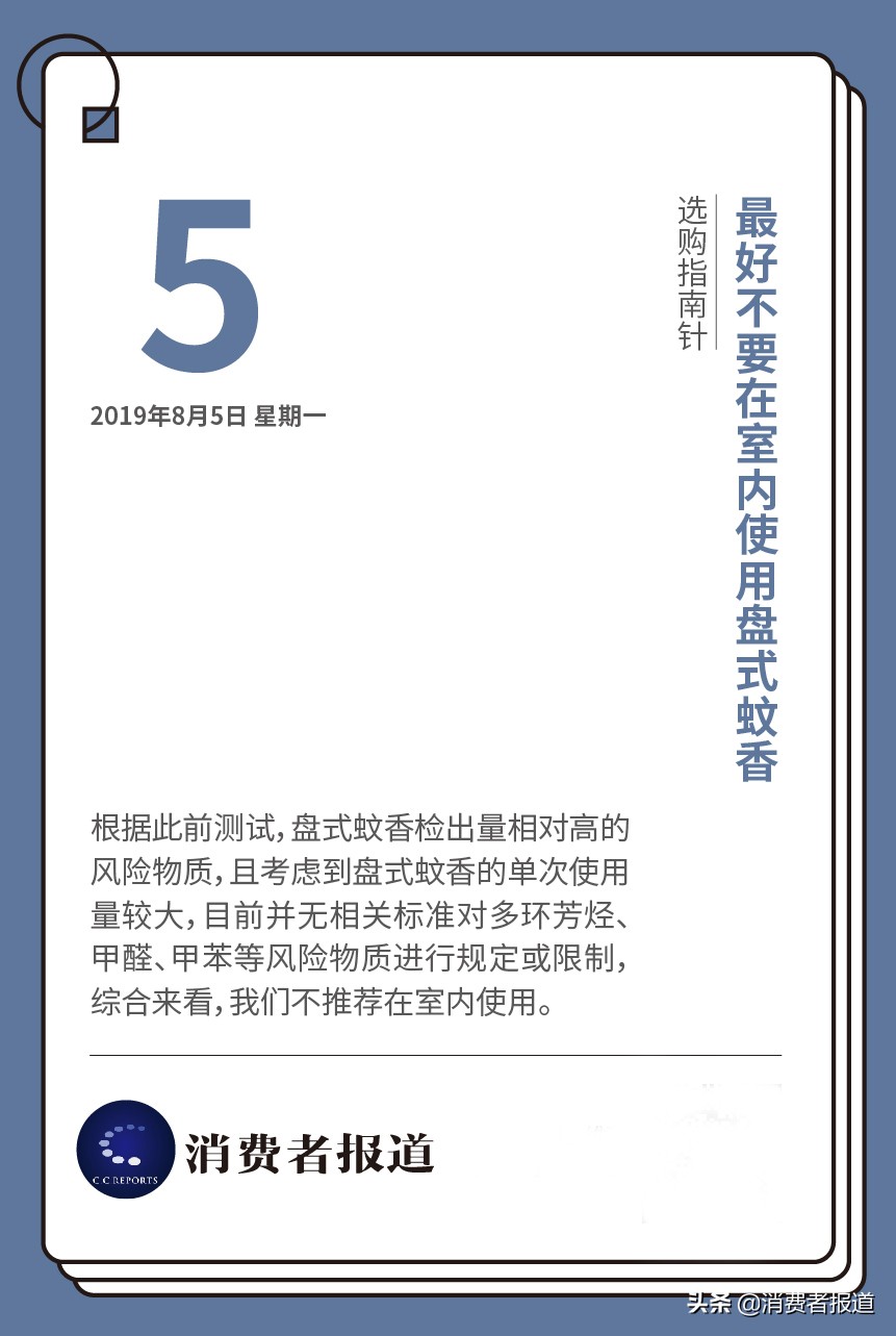 11款染發(fā)劑對(duì)比測(cè)評(píng)：推薦絲蘊(yùn)、施華蔻；有1款不達(dá)標(biāo)