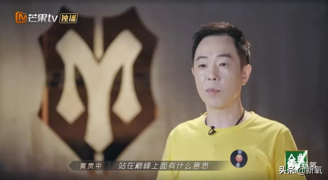 披荆斩油的哥哥们：人生滚烫，又酷又浪