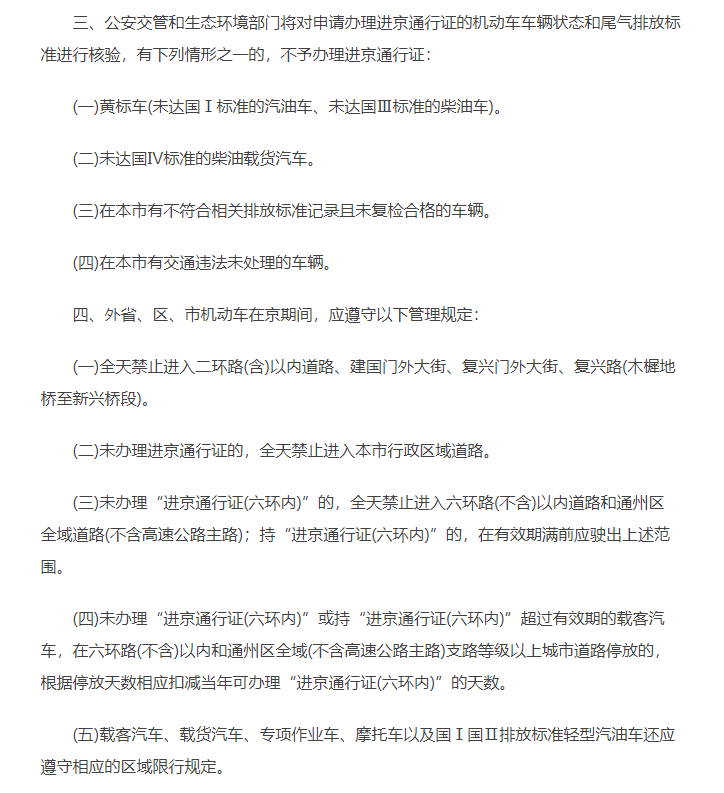 重磅！又一新政公布，忽略这个小细节，罚分又罚钱
