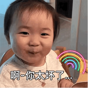 表情包：这么晚还不睡觉，小心猝死啊