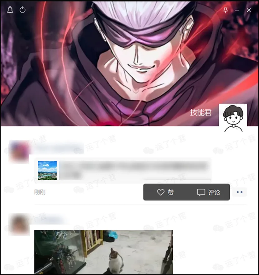 微信PC版更新，电脑也能刷朋友圈了