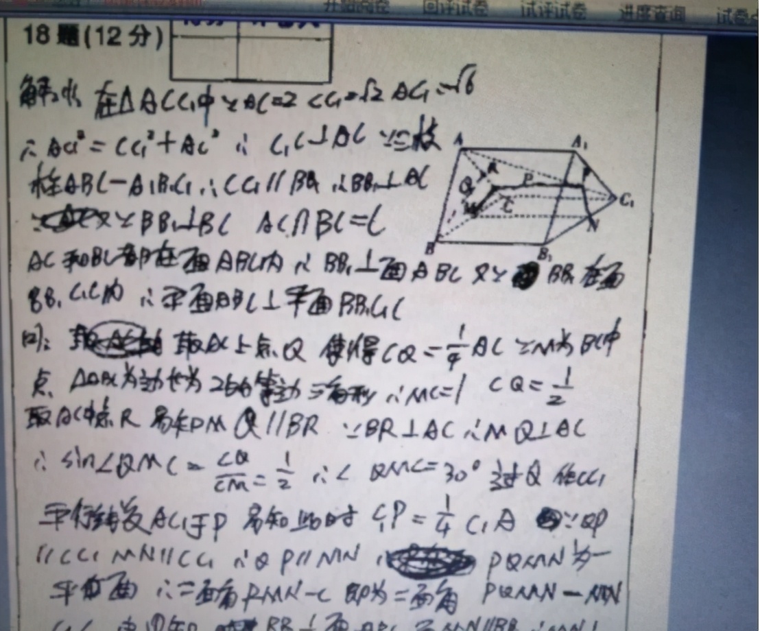 高考中的“神仙卷面”，与印刷体有得一拼，阅卷老师舍不得扣分