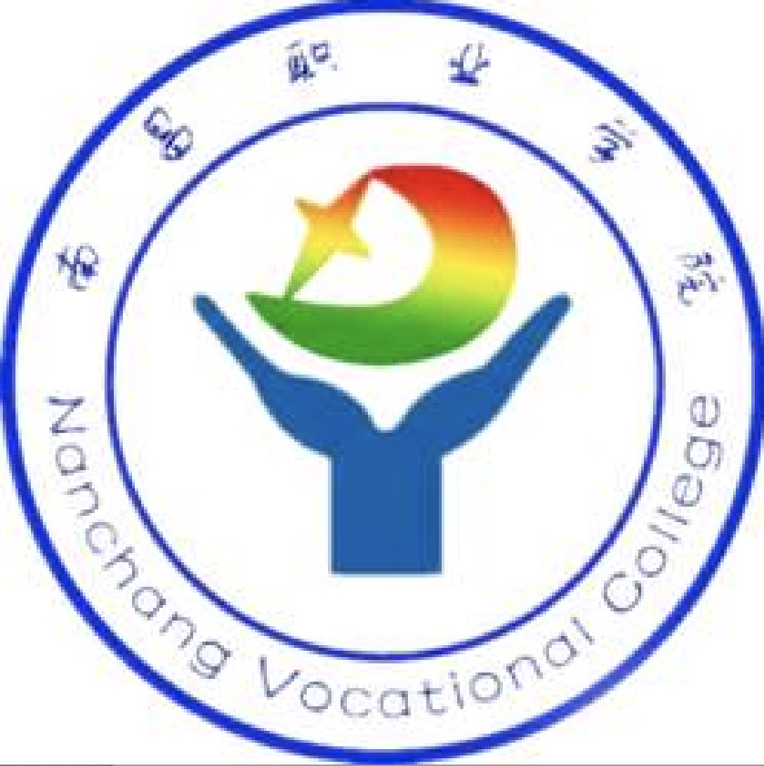南昌职业大学(nanchang vocational university),坐落于江西省南昌市.