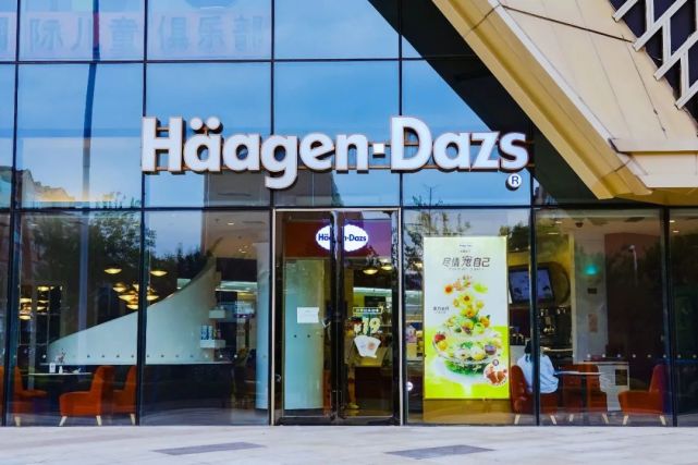 被商场抛弃的哈根达斯：C位门店被喜茶抢走，品类少难留住年轻人