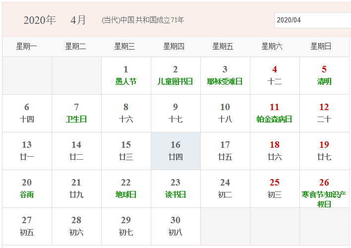 2020广东高考报名人数突破78万，最后一次全国卷试题难度增大