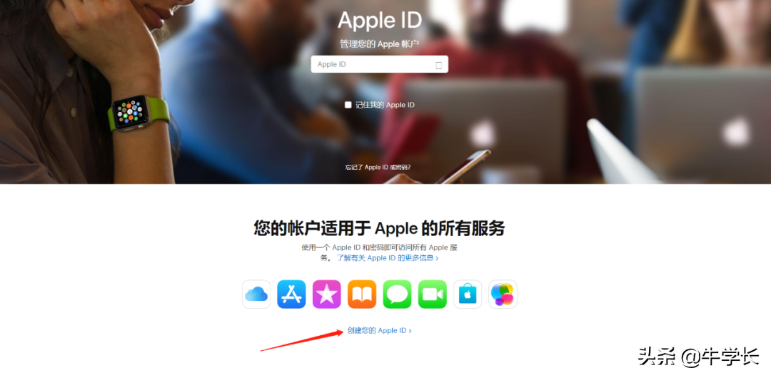 苹果id怎么注册新的id，邮箱号码及格式详解？