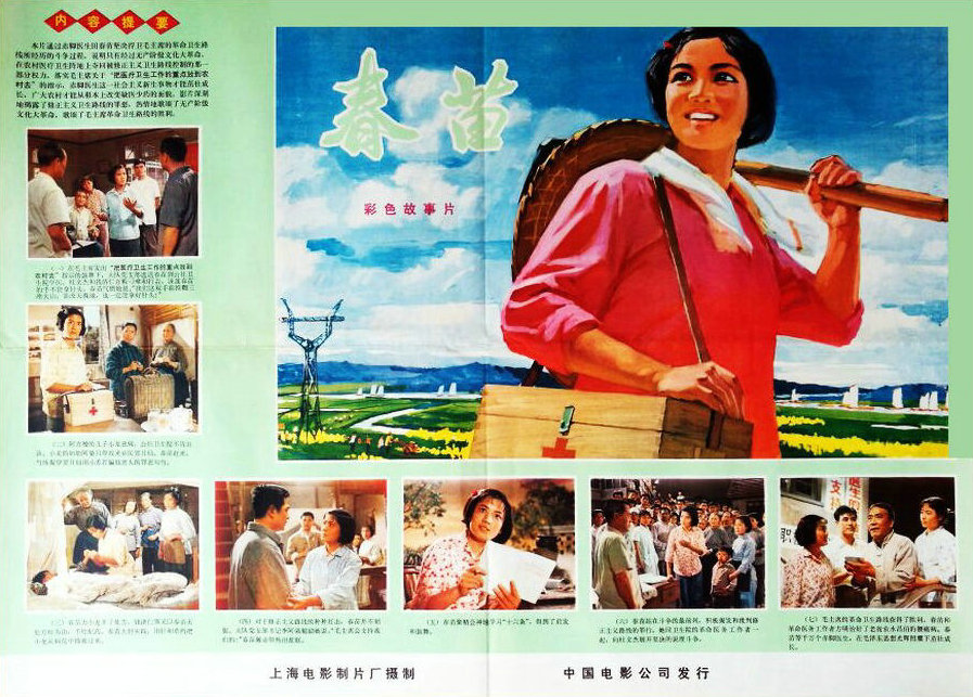 70年代 十位歌唱家和他们的代表作 边桂荣陆青霜郭兰英等 谁更难忘？