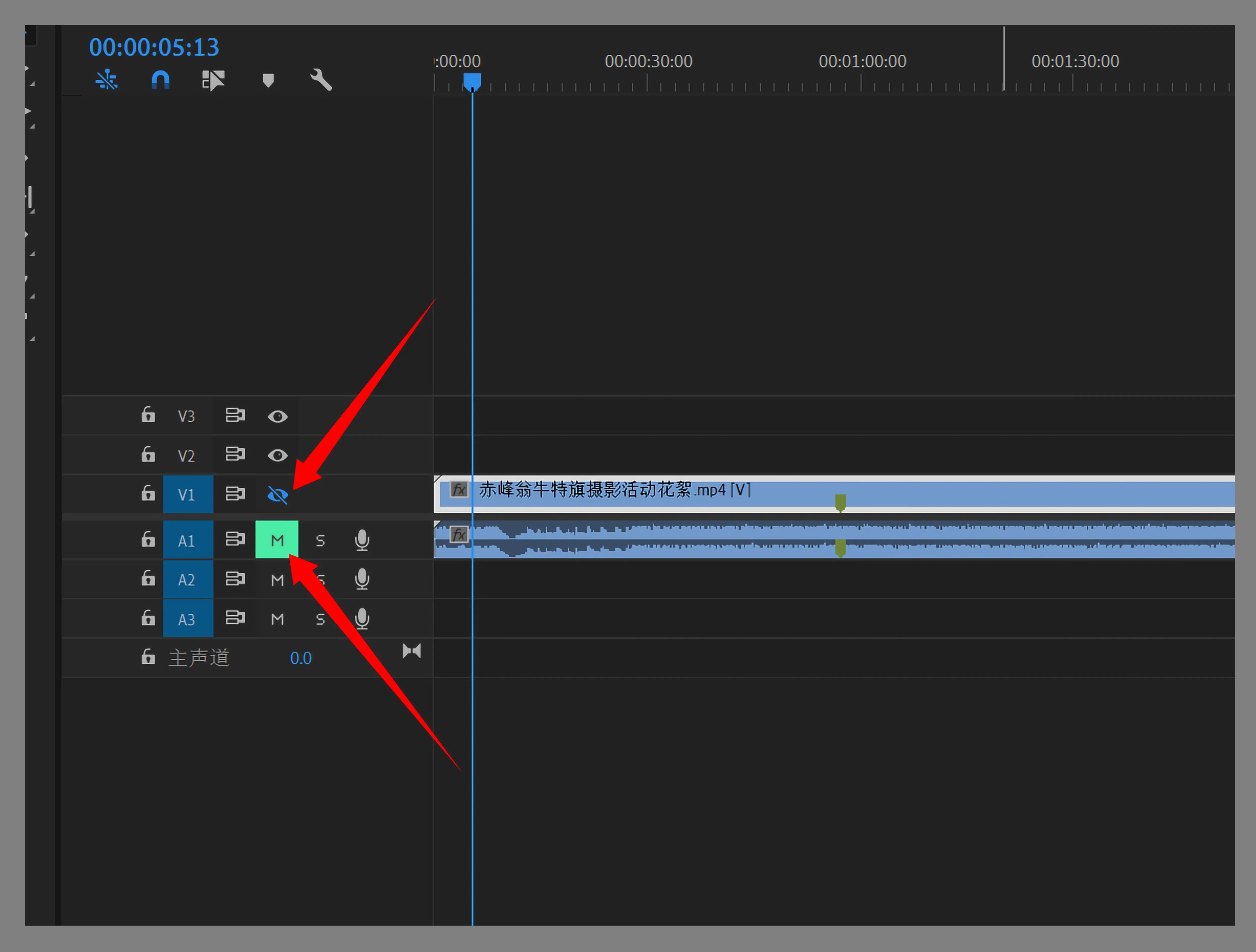 如何在PR中导出视频