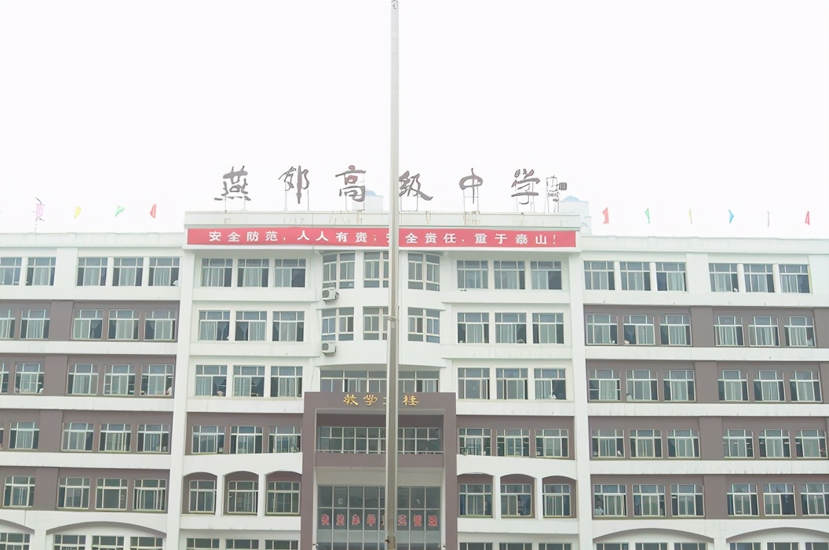 河北廊坊闻名遐迩的4所高中，金榜题名时，谁是廊坊最强学府？