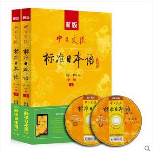 高考日语相当于N几，和N3相比哪个难？