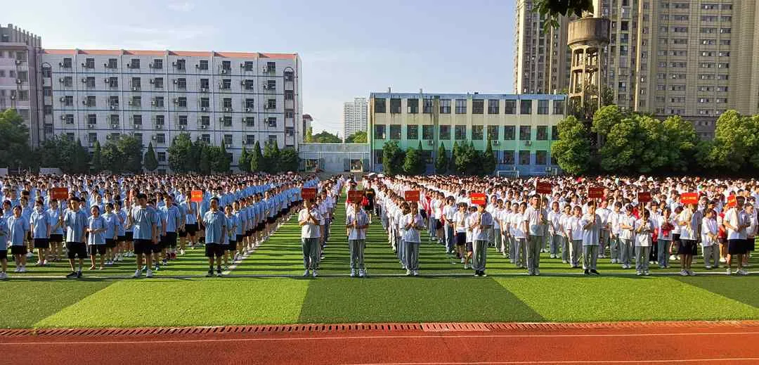 志存高远 不负韶华｜南昌现代外国语学校新学期开学典礼暨表彰大会
