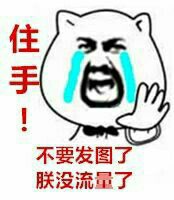 关于朕的斗图表情包合集｜说得好，朕要封你为太子