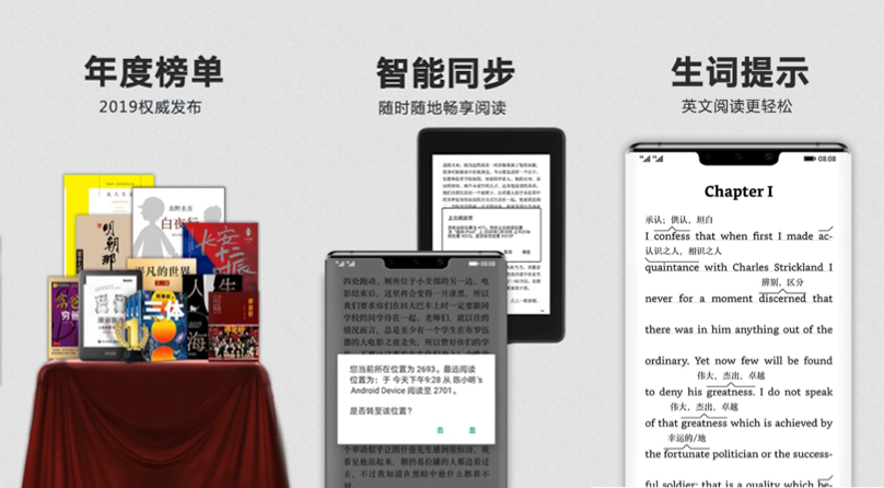 5款“涨知识”的宝藏APP